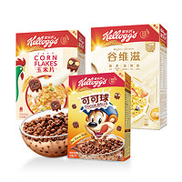 Kellogg's 家乐氏 代餐早餐冲饮谷物麦片 1140g 多种口味组合