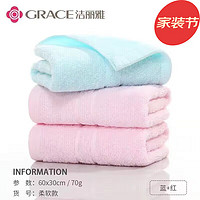 GRACE 洁丽雅 纯棉毛巾*3条  红+蓝+红