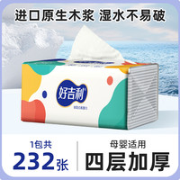 HODORine 好吉利 HLX010-M 抽纸 4层 152x180mm 6包