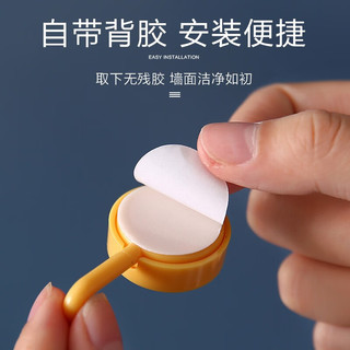 米良品（Kavar）创意北欧免打孔彩色小挂钩多功能小巧挂扣承重钩强力粘胶无痕粘钩 20只装