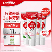 Colgate 高露洁 活性酵素美白牙膏80g*4 （桂花味2支+白桃味2支）赠 条状漱口水12ml*2