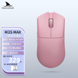  Darmoshark/达摩鲨 轻量化设计 无线游戏鼠标  粉色
