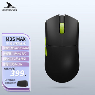 Darmoshark 达摩鲨 M3SMAX中小手 支持无线8K 轻量化设计 N52840主控 M3SMAX黑色