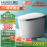 HUIDA 惠达 智能马桶 ET520F