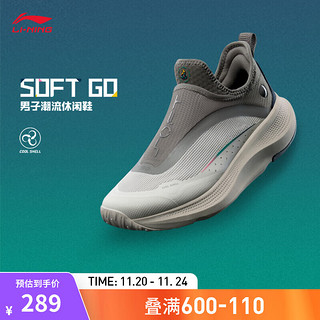 LI-NING 李宁 SOFT GO丨潮流休闲鞋男2024秋季冰爽透气运动鞋 南极灰/瓦砾灰-1 44