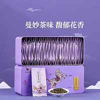 bamatea 八马茶业 茉莉花茶 一级 160g