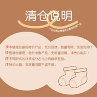 尼多熊 niduo bear2024儿童袜子清仓款春秋棉袜中大童抗菌袜男童男孩无骨