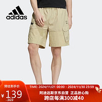 adidas 阿迪达斯 短裤男夏季跑步训练运动五分裤HC9743 S