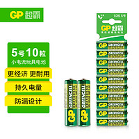 GP 超霸 15G 5号碳性电池 1.5V 10粒装