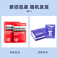 88VIP：Kindmax 康玛士 肌肉贴运动肌贴肌内效贴布运动员专用弹力绷带膝盖预裁切