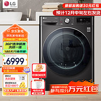 LG 乐金 FD11BW4 洗烘一体机 11kg 耀岩黑