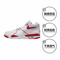 NIKE 耐克 AIR FLIGHT 89 男款篮球鞋 HM3467-100