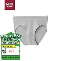 MUJI 無印良品 无印良品女式 弹力 中腰内裤 中灰色 XL