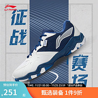 LI-NING 李宁 羽毛球鞋音浪2情侣款防滑训练鞋AYTS016 标准白/藏青蓝-7 39