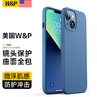 W&P 适用苹果13手机壳iPhone13promax保护套 全包防摔液态硅胶软壳男女wp 苹果13液态硅胶·6.1英寸