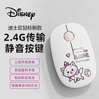 Disney 迪士尼 QS-MS03无线鼠标静音 白色玛丽猫