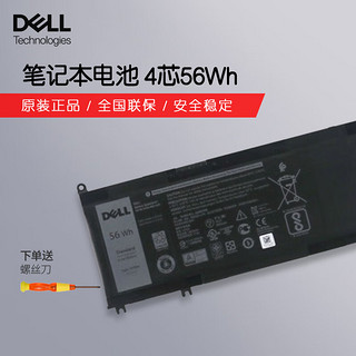 DELL 戴尔 原装 游匣G3 3579 3779 笔记本电池 G5 5587 G7 P72F 7577 7588 Inspiron 17 7778 7353 7779 33YDH