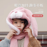 茁伊zoyzoii儿童围巾发热围脖宝宝秋冬季男女童防风保暖可爱外出套头 【软软兔】礼盒包装