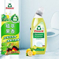 Frosch 福纳丝 洁厕灵马桶清洁剂750ml 德国进口强力去污除味 柠檬味买9件