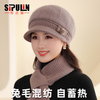 斯普琳帽子女秋冬季中老年人帽子冬天针织兔毛线帽保暖老太太奶奶帽 毛球-卡其兔毛 帽子(不带围巾)