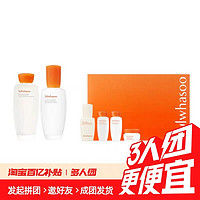 Sulwhasoo 雪花秀 套装滋盈肌本舒活水乳护肤品6件套装礼盒套盒318ml