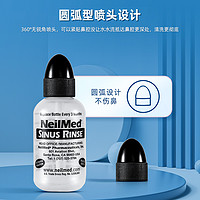 NeilMed 洗鼻器 儿童鼻腔冲洗器生理盐水（120ml+1.04g*30包洗鼻盐）