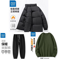 JEANSWEST 真维斯 立领棉服+裤子+打底衫 清仓甩卖！