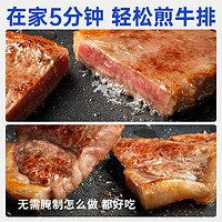 小牛凯西 牛排原肉原切5西冷+3眼肉+2菲力