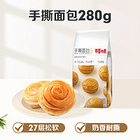 Be&Cheery 百草味 手撕面包 280g 7包