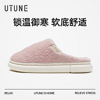 UTUNE 优调 棉拖鞋女乳胶软弹厚底居家抑菌不臭脚毛绒保暖室内静音防滑拖鞋冬