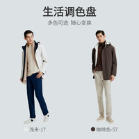 【气凝胶】2024秋冬男士超轻户外撞色防寒衣服棉服外套男