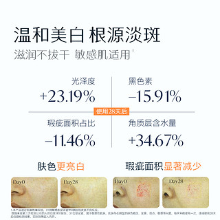 TAUTROPFEN 天露芬 德国TAUTROPFEN天露芬美白淡斑精华油干皮面部护肤以油养白5ml