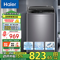 Haier 海尔 波轮洗衣机全自动家用 10公斤大容量 防菌除螨 家电政府补贴 国补EB100M30Plus2