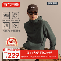 京东京造秋冬登山探险夹克舒暖三防外套户外软壳外套 灰绿 XL