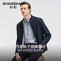 杉杉（SHANSHAN）夹克男2024秋季立领提花外套中青年男士宽松休闲户外防风衣服 藏青色 170