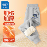 真维斯童装男童裤子秋冬款儿童运动裤加绒2024冬季休闲长裤中大童保暖裤 【升级加绒款】灰/好心情K 150cm