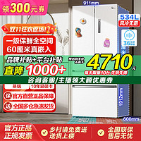 Midea 美的 M60超薄零嵌入560冰箱法式多门一级风冷无霜家用大容量534L