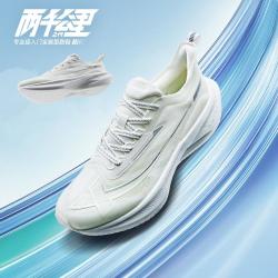 XTEP 特步 缓震女鞋跑鞋运动鞋专业竞训耐磨防滑跑步鞋