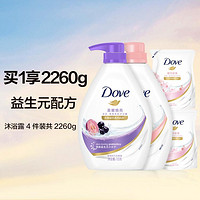 Dove 多芬 益生元沐浴露730g*2+400g*2