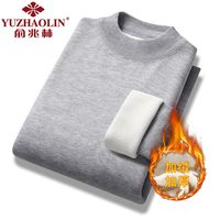 俞兆林男士针织衫秋冬季加绒加厚保暖半高领打底衫中青年一体绒毛衣男装 灰色 190（190-210斤穿）
