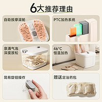 小熊泡脚桶加热恒温足浴盆按摩滚轮电动足浴器家用高深养生足浴桶