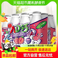 88VIP：吾尚 [包邮]草莓味吾尚AD钙奶国潮220ml*12儿童奶无防腐剂