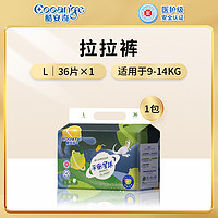 酷安奇拉拉裤超薄透气医护级新生儿男女宝宝专用纸尿裤婴儿尿不湿