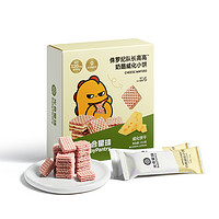 BabyPantry 光合星球 babycare光合星球儿童健康零食长高高奶酪威化饼干无添加蔗糖