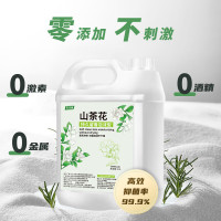 PLUS会员:圣洁康 洗手液 2.5L*1桶+ 600ml*1瓶