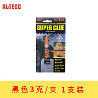 ALTECO 安特固 美甲甲片胶水牢固环保假指甲专用胶水绿色2g蓝色3g12支装