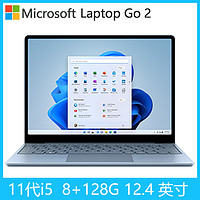 Microsoft 微软 Surface Laptop Go2 12.4英寸笔记本电脑（i5-1135G7、8GB、128GB）