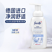 facelle 菲丝乐 PH3.8女士洗液250ml清洁女性私处护理泡沫