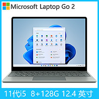 Microsoft 微软 Laptop Go 2 12.4英寸笔记本电脑（i5-1135G7、8GB、128GB）