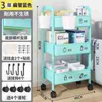 妙立(Miaoli)厨房小推车置物架落地多层家用厨房多功能储物收纳架 3层蓝【大礼包+挂桶*2】